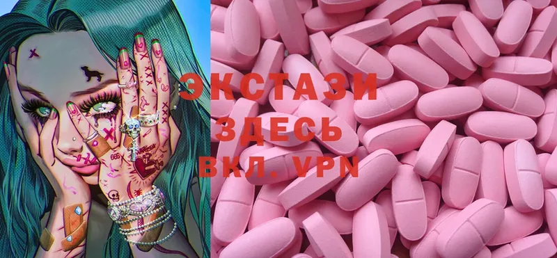 Ecstasy круглые  OMG зеркало  Аркадак 