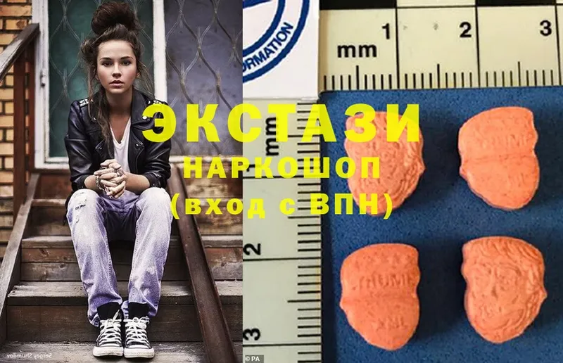 Ecstasy Дубай  сколько стоит  Аркадак 