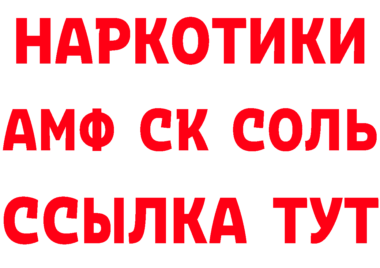 ГАШ убойный ссылки это блэк спрут Аркадак